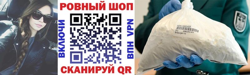 Наркота Троицк МЕТАМФЕТАМИН ЭКСТАЗИ Мефедрон blacksprut ССЫЛКА A PVP КОКАИН Бошки Шишки
