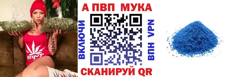 Альфа ПВП Crystall  omg tor  Троицк  даркнет сайт 