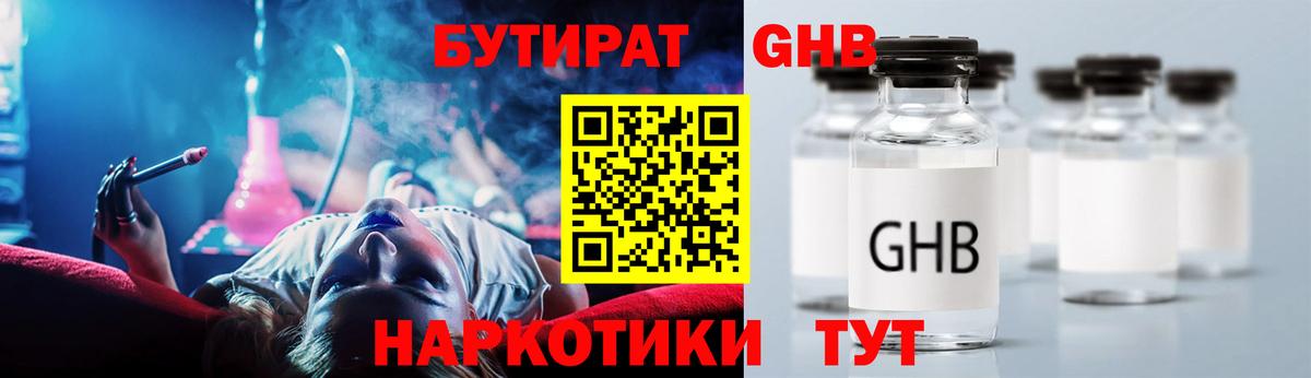 Меф МЯУ МЯУ кристаллы  Метамфетамин  ГАШ  Кокаин  Бошки Шишки  Alpha PVP СОЛЬ   Как найти закладки?  Троицк  Вход с VPN  ГАШ 