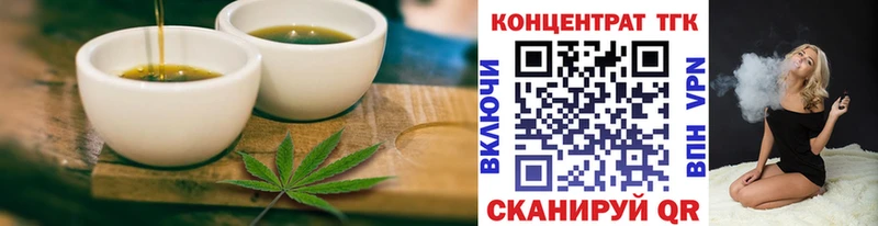 Печенье с ТГК конопля  Троицк 