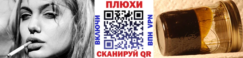 ГАШ hashish  kraken зеркало  Троицк  что такое  