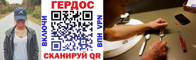 ГЕРОИН Афган Троицк
