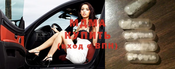 кокаин премиум Абаза