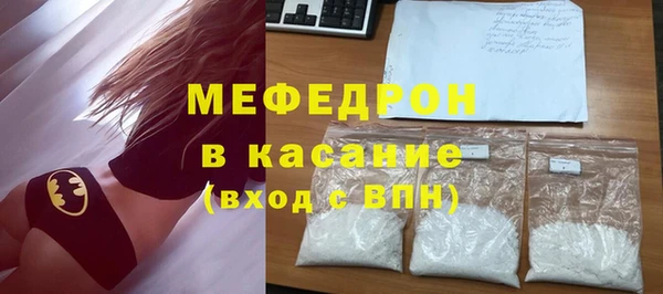 трава Абдулино