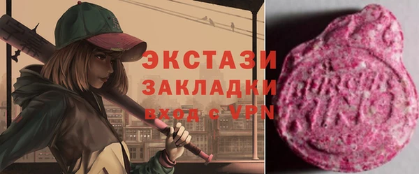 трава Абдулино