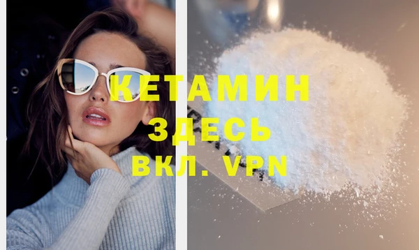 трава Абдулино