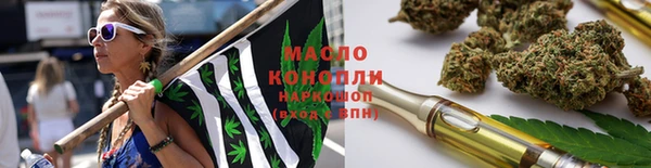 трава Абдулино