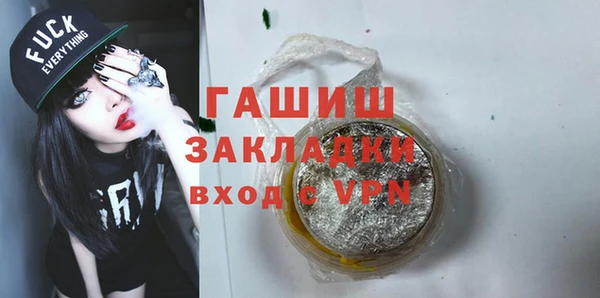 кокаин премиум Абаза