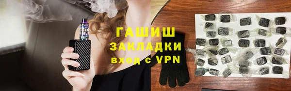 трава Абдулино