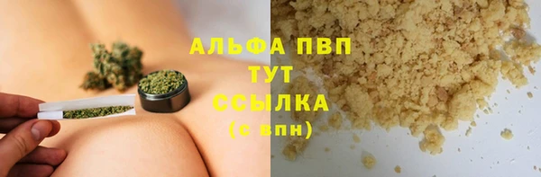 трава Абдулино