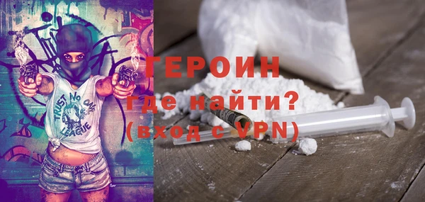 кокаин премиум Абаза