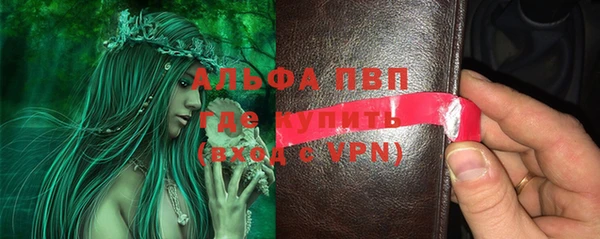 трава Абдулино