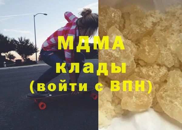 сатива Абинск