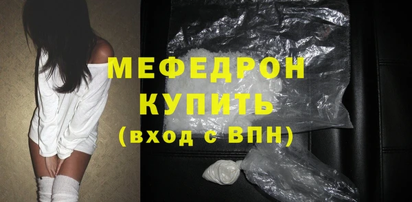 сатива Абинск