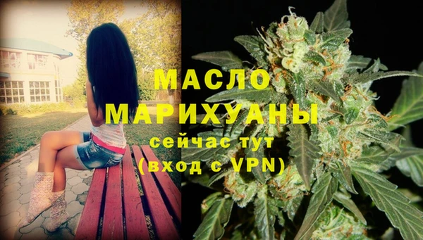 трава Абдулино