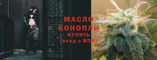 кокаин премиум Абаза