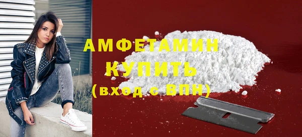 сатива Абинск