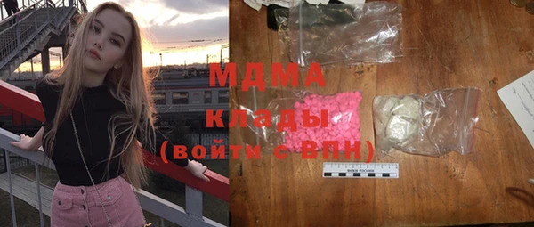 сатива Абинск
