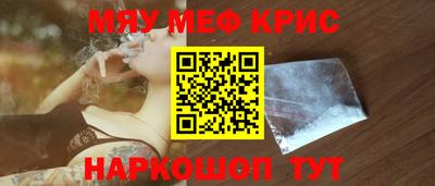прущая мука Рыбинск