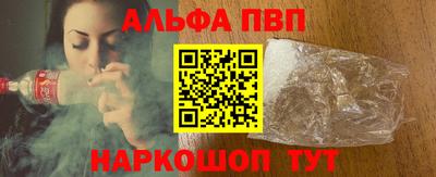 прущая мука Рыбинск