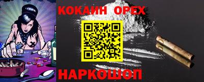 MDMA Рязань