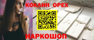 MDMA Рязань