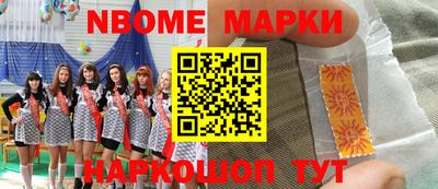 гашиш Рузаевка