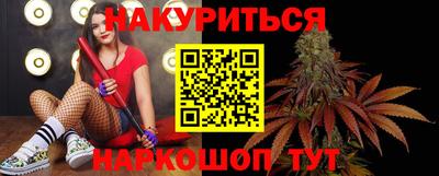 прущая мука Рыбинск