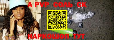 прущая мука Рыбинск