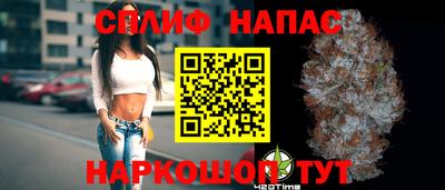 гашиш Рузаевка