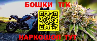 гашиш Рузаевка