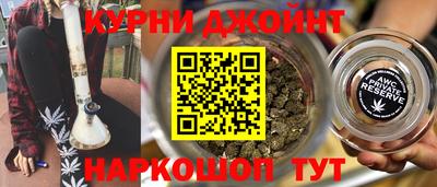гашиш Рузаевка