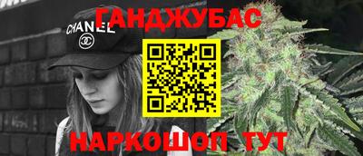 гашиш Рузаевка