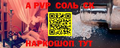 прущая мука Рыбинск