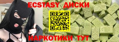 MDMA Рязань