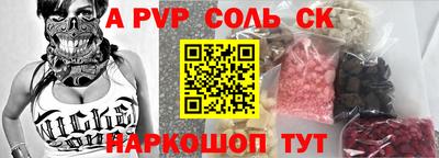 прущая мука Рыбинск