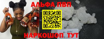 гашиш Рузаевка