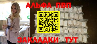 MDMA Рязань