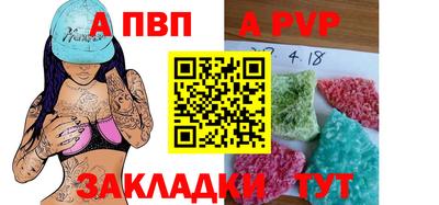 прущая мука Рыбинск