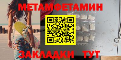 прущая мука Рыбинск