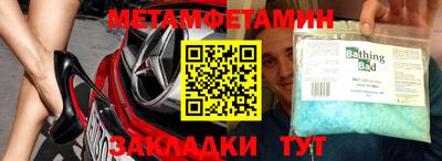 гашиш Рузаевка
