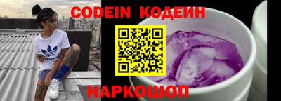 таблы Кузнецк
