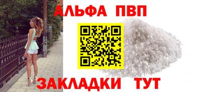 гашиш Рузаевка