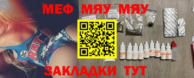 MDMA Рязань