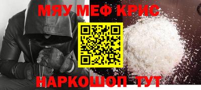 MDMA Рязань