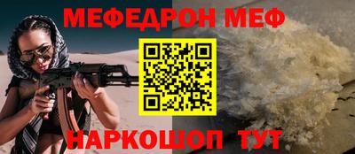 прущая мука Рыбинск