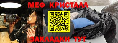 прущая мука Рыбинск