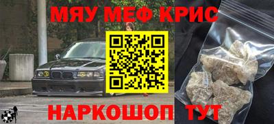 MDMA Рязань
