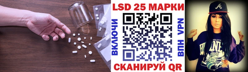 как найти   Троицк  Лсд 25 экстази кислота 