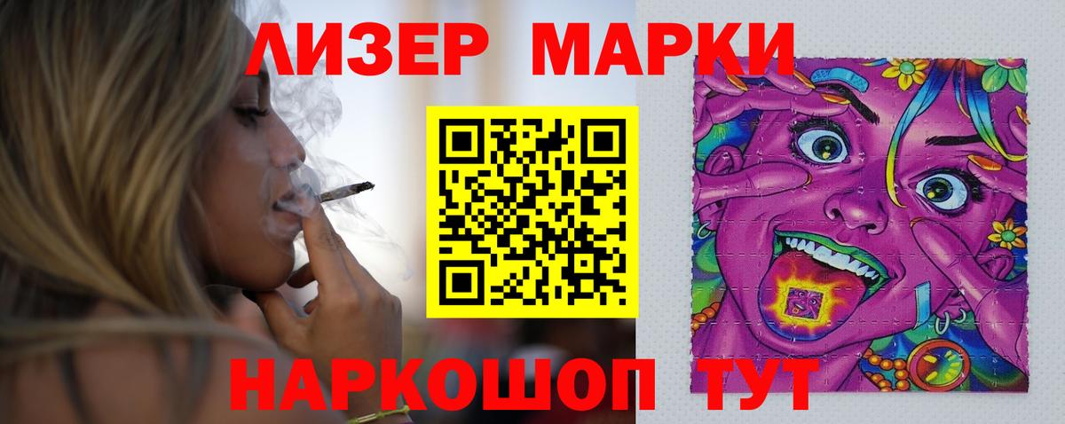 Лсд 25 экстази кислота Троицк
